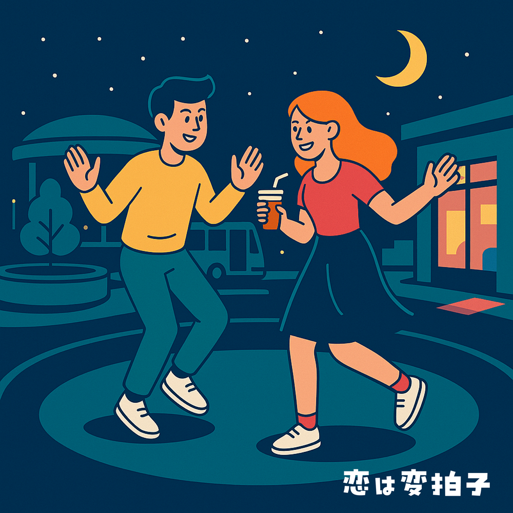 アルバムタイトル